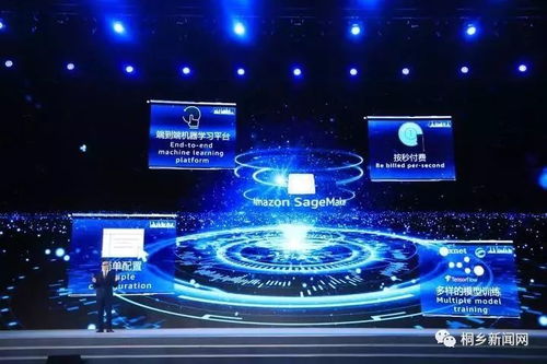 智能科技浪潮 無人駕駛、小米家居與360安全大腦等15項(xiàng)成果閃耀烏鎮(zhèn)