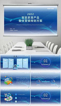 智能家居 智能科技產(chǎn)品的技術(shù)開發(fā)與未來趨勢